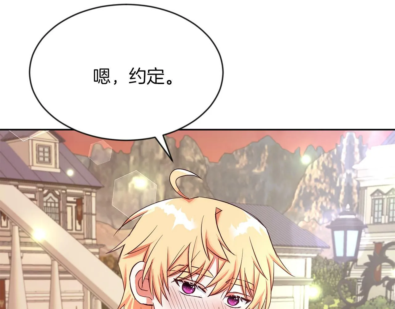 第33话 努力的基尔 第111页