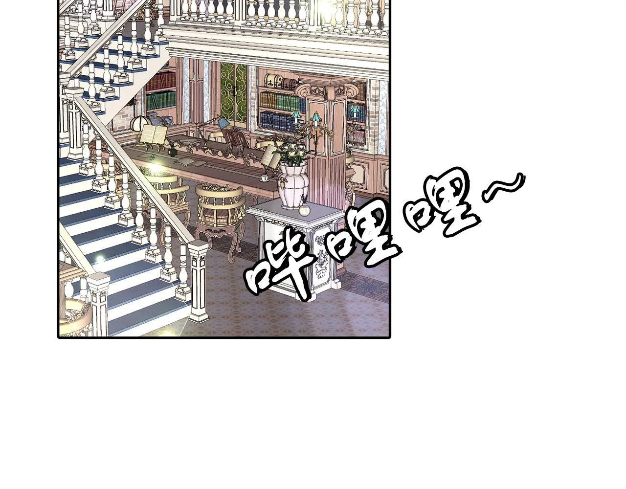 第33话 努力的基尔 第117页