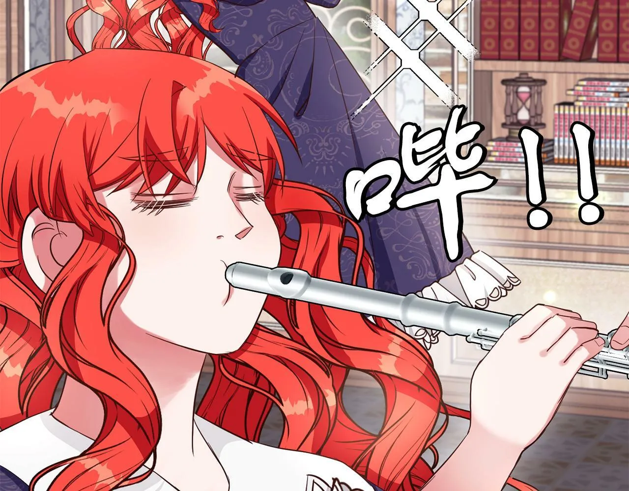 第33话 努力的基尔 第119页