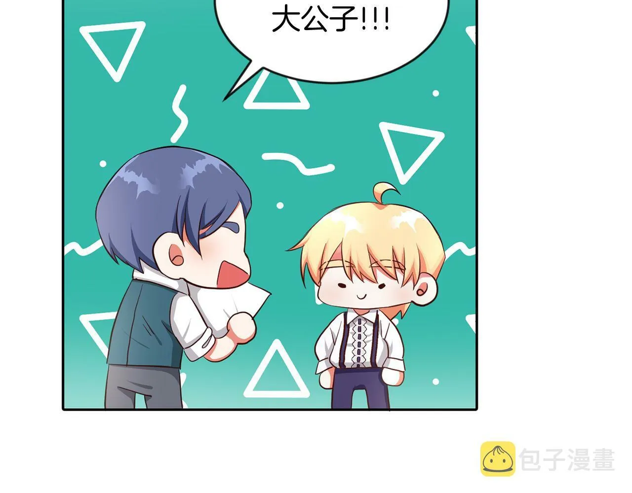 第33话 努力的基尔 第125页