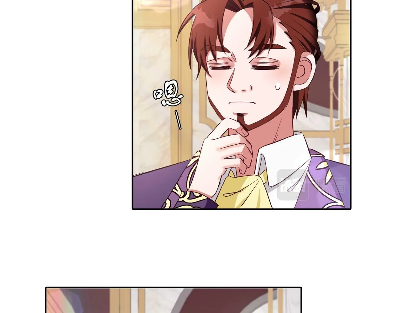 第32话 一起上课 第25页