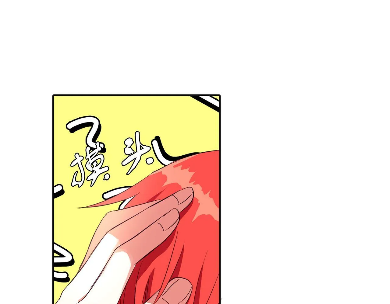 第32话 一起上课 第66页