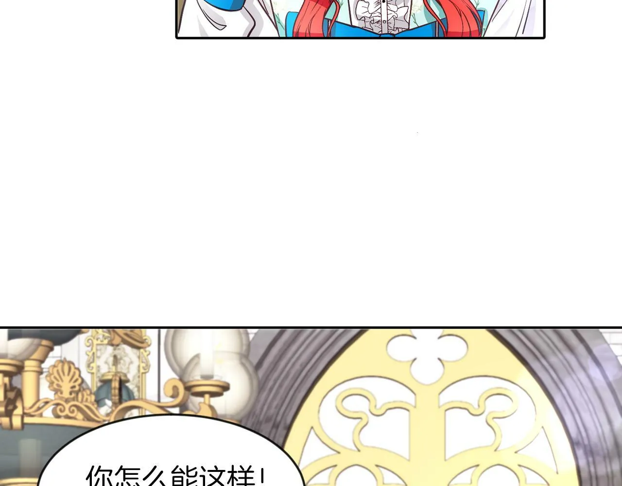 第32话 一起上课 第79页
