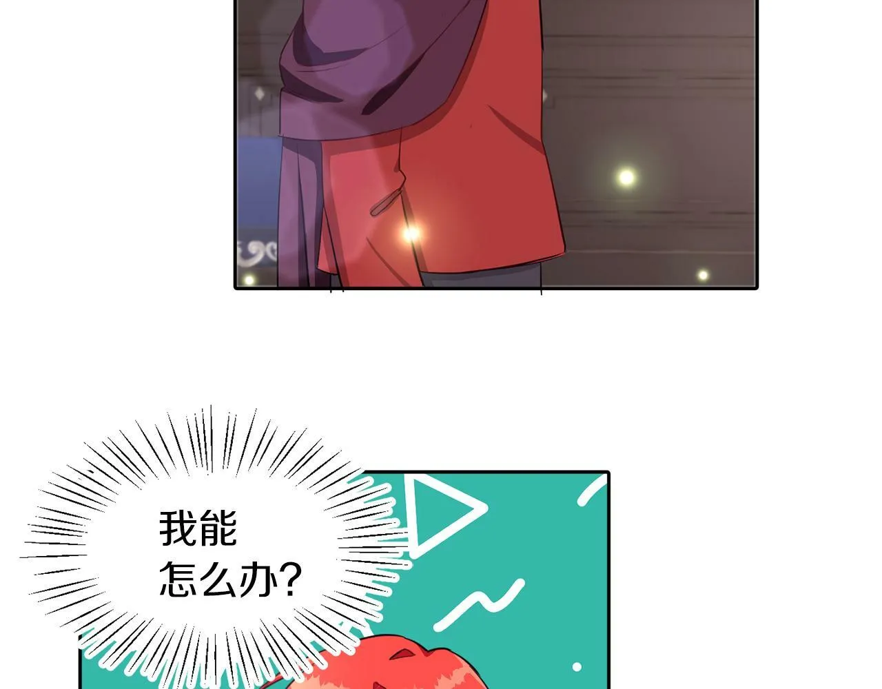 第32话 一起上课 第104页