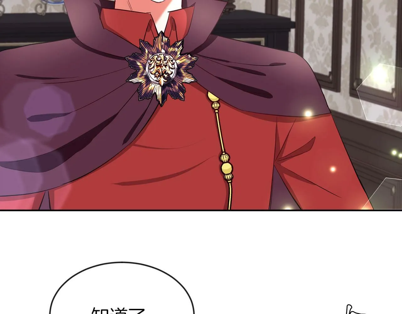 第32话 一起上课 第108页