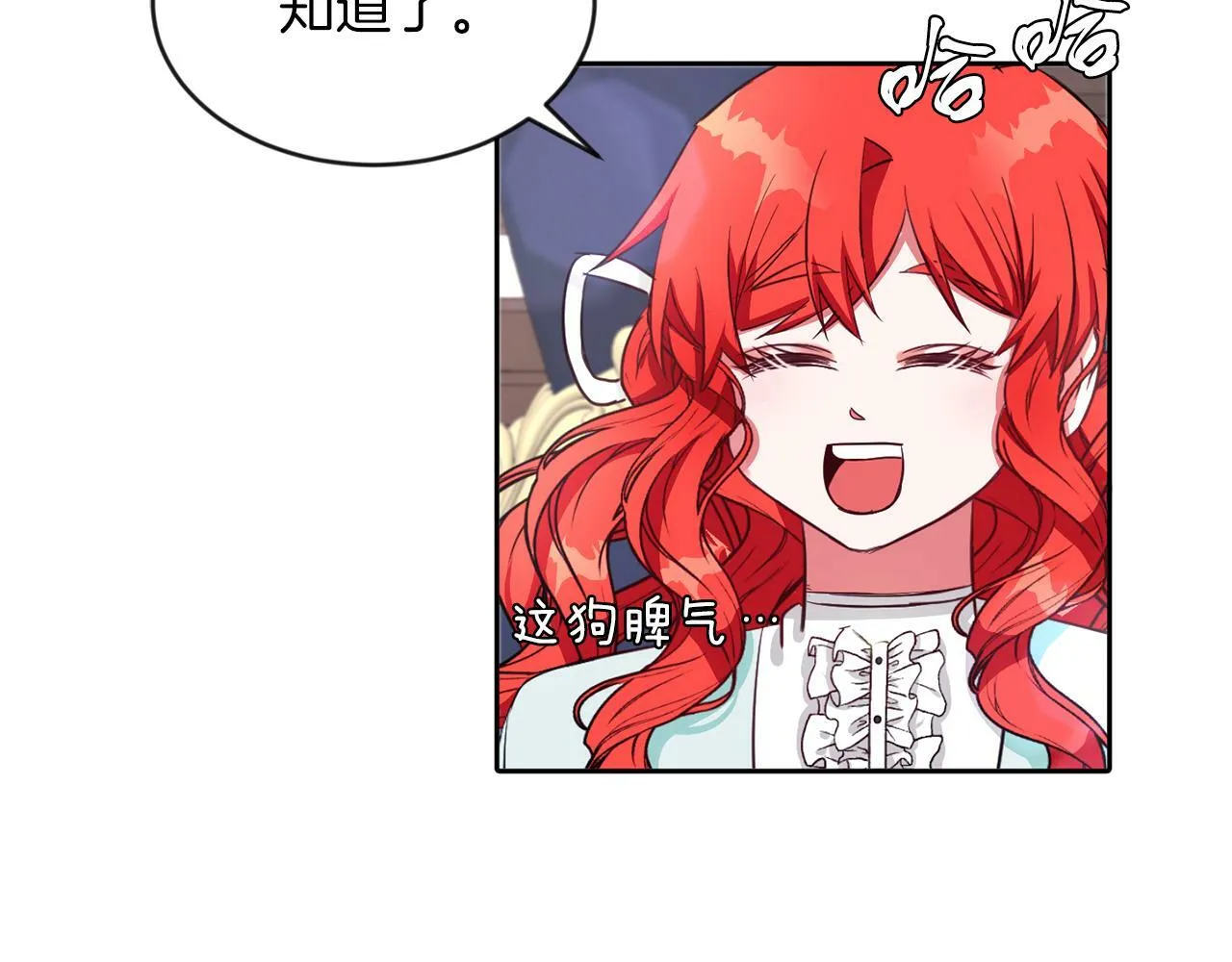 第32话 一起上课 第109页