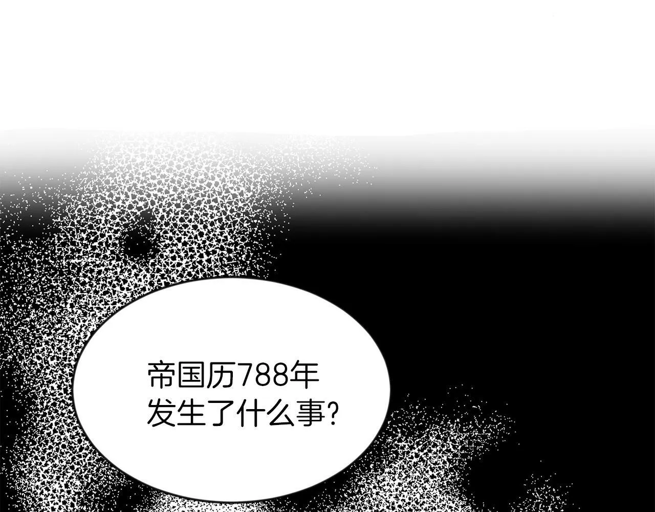 第32话 一起上课 第131页