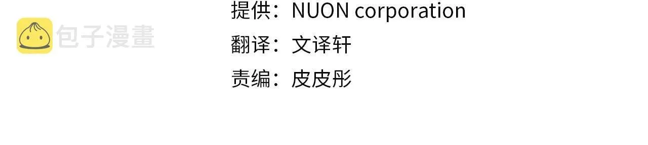 第31话 自作主张 第20页