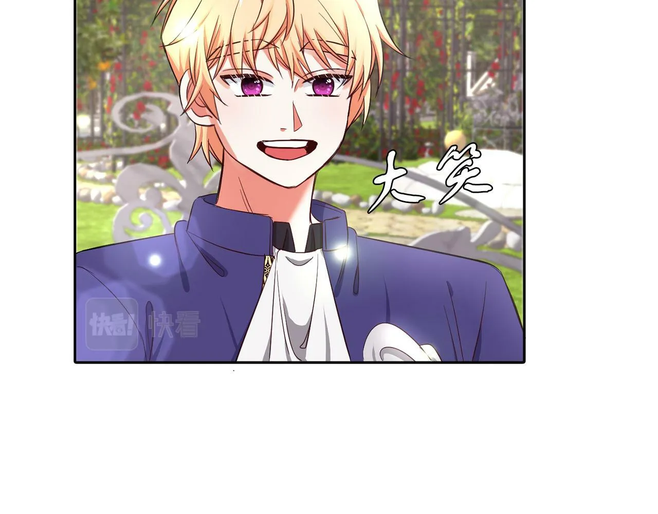 第31话 自作主张 第33页