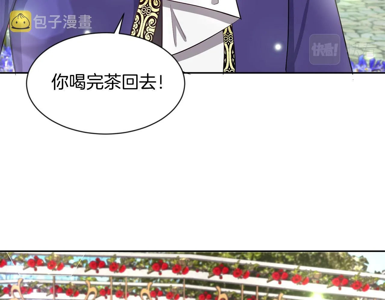 第31话 自作主张 第46页