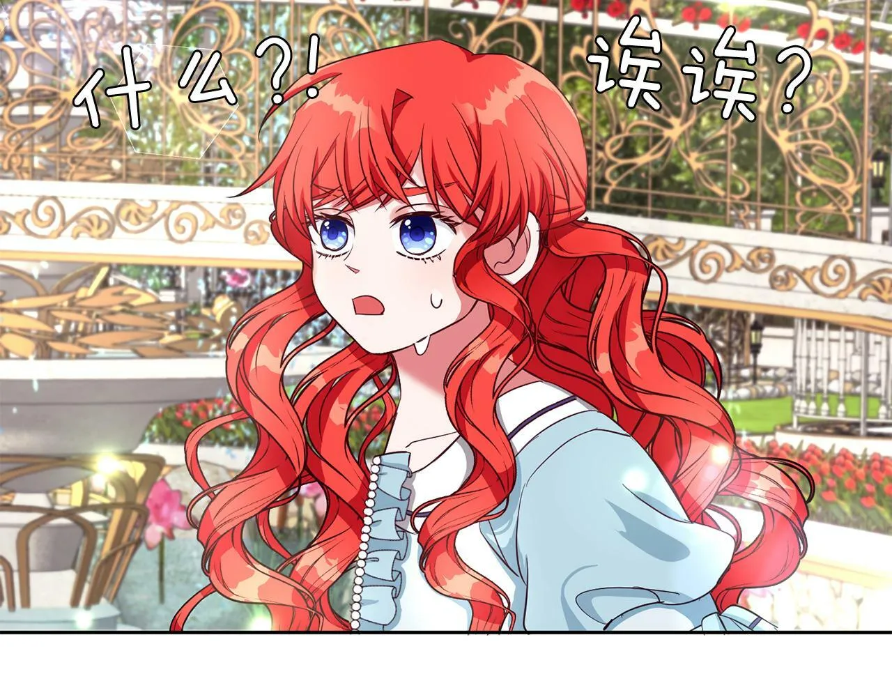 第31话 自作主张 第47页