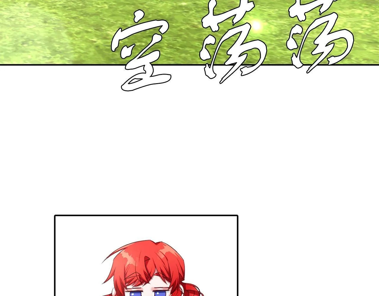第31话 自作主张 第50页