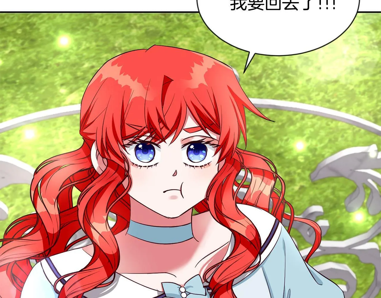 第31话 自作主张 第54页