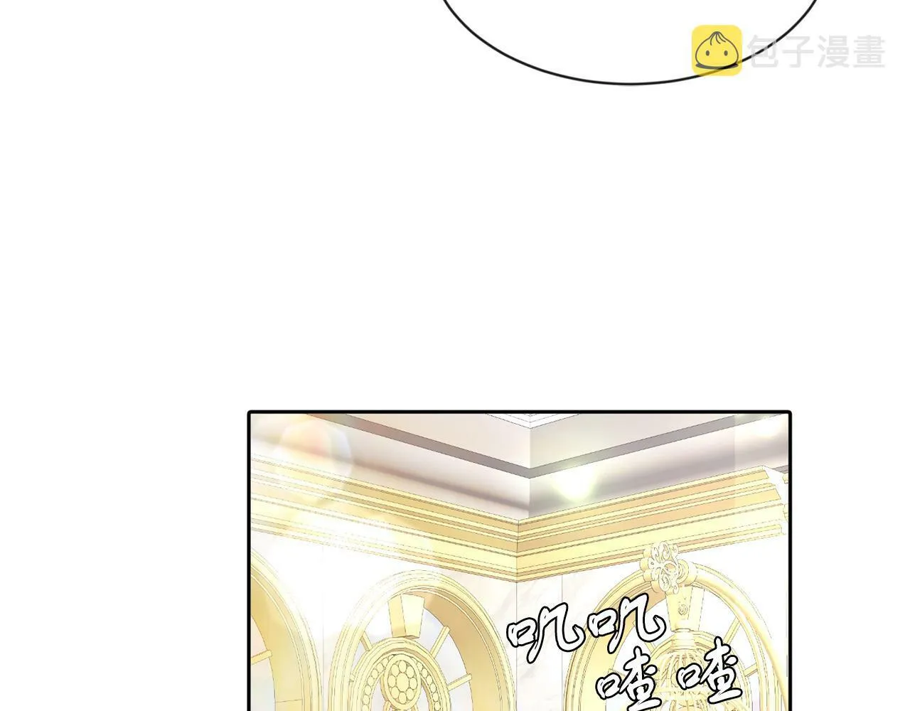 第31话 自作主张 第57页