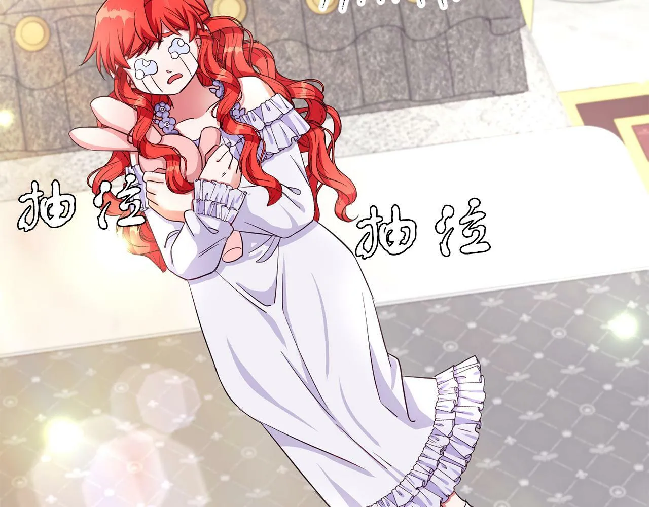 第31话 自作主张 第61页