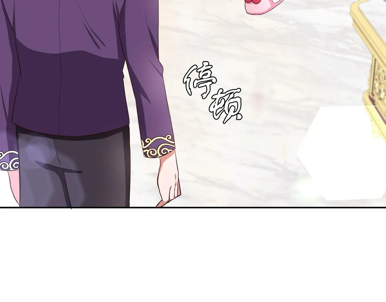 第31话 自作主张 第67页