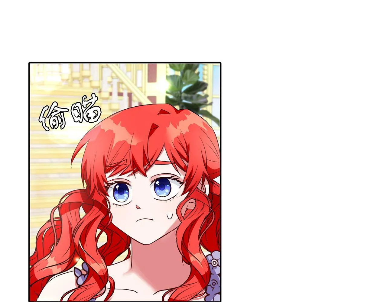 第31话 自作主张 第80页