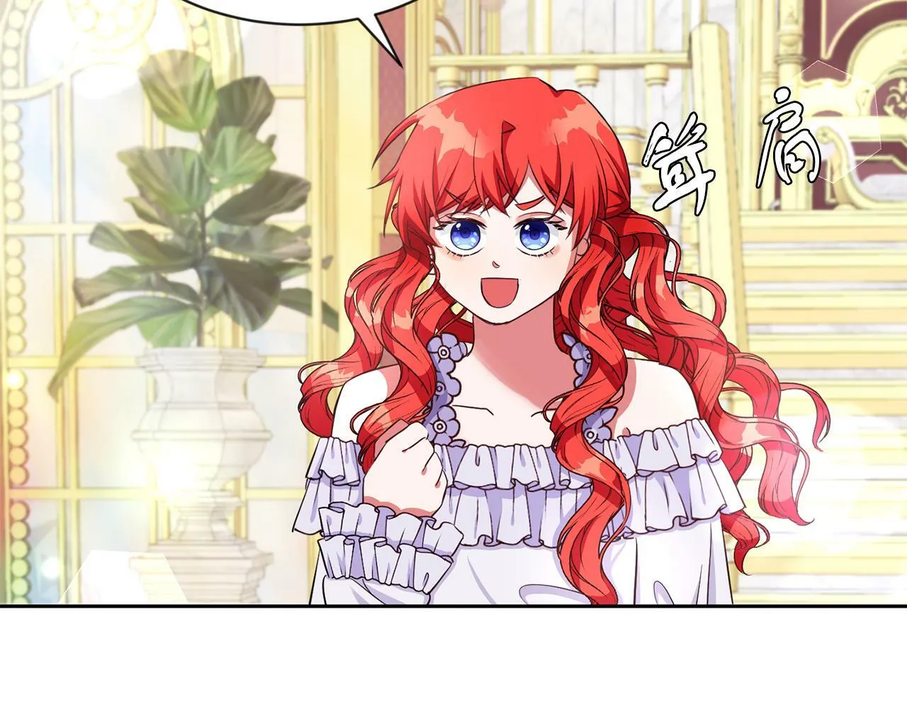 第31话 自作主张 第96页