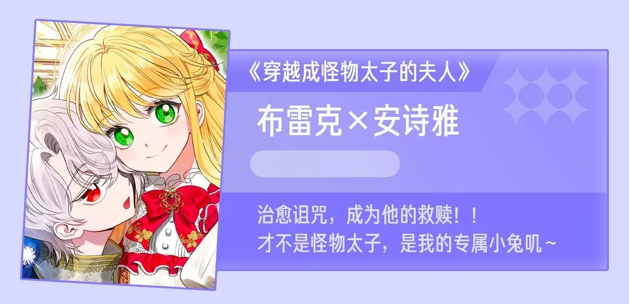 第31话 自作主张 第105页