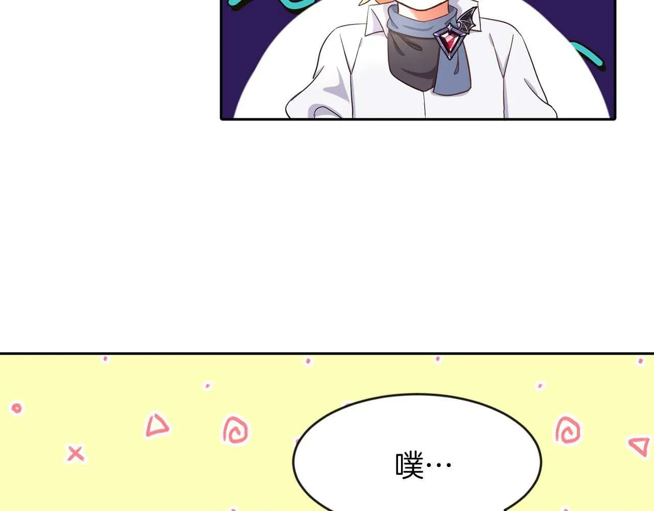 第30话 名师的诱惑 第5页