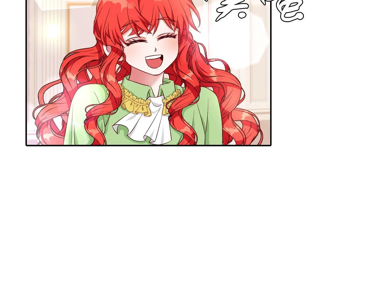 第30话 名师的诱惑 第33页