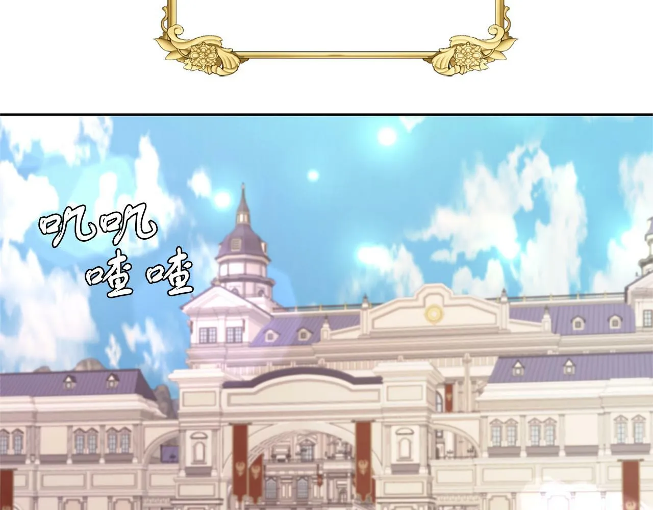 第30话 名师的诱惑 第69页