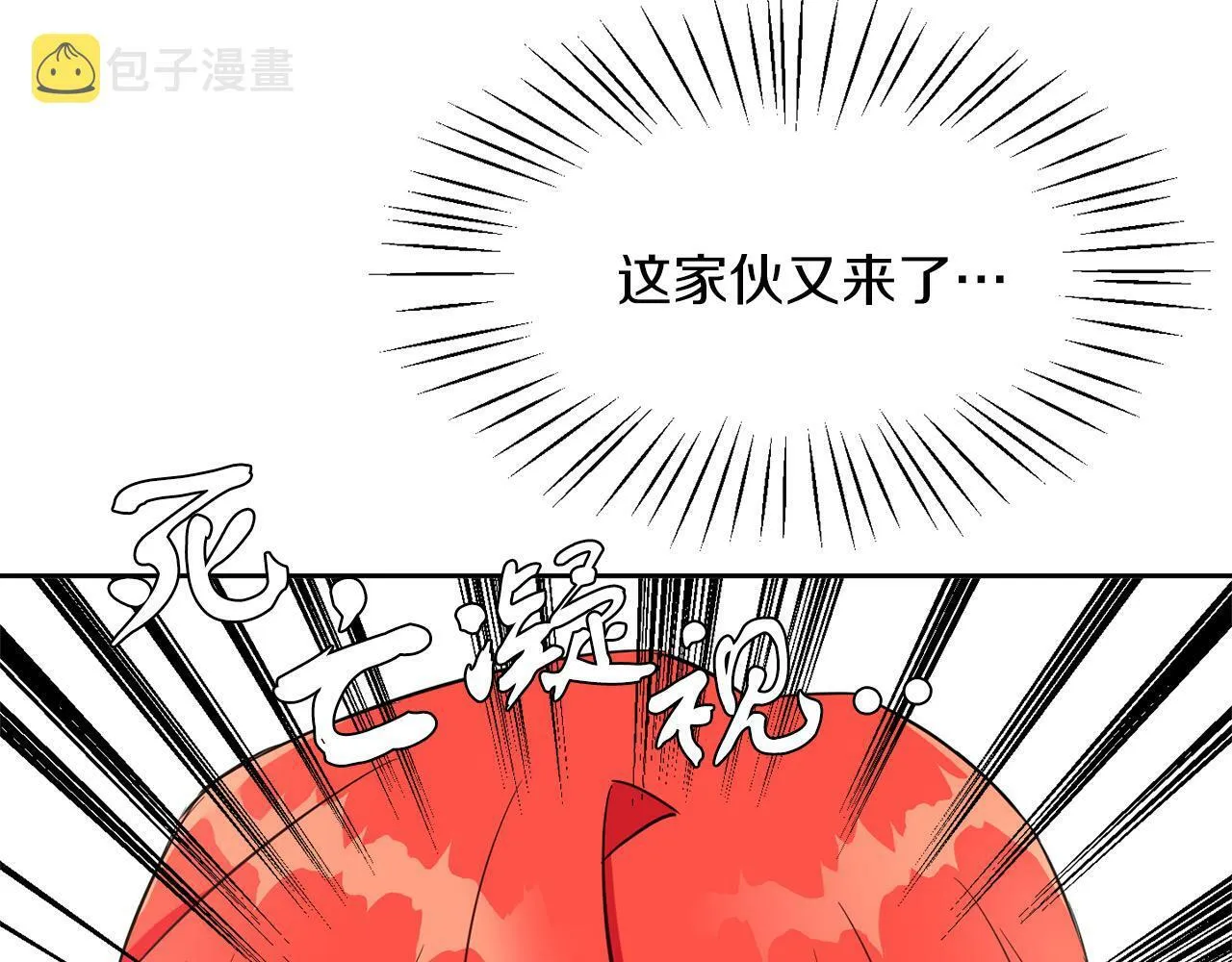第29话 减少茶话会 第34页