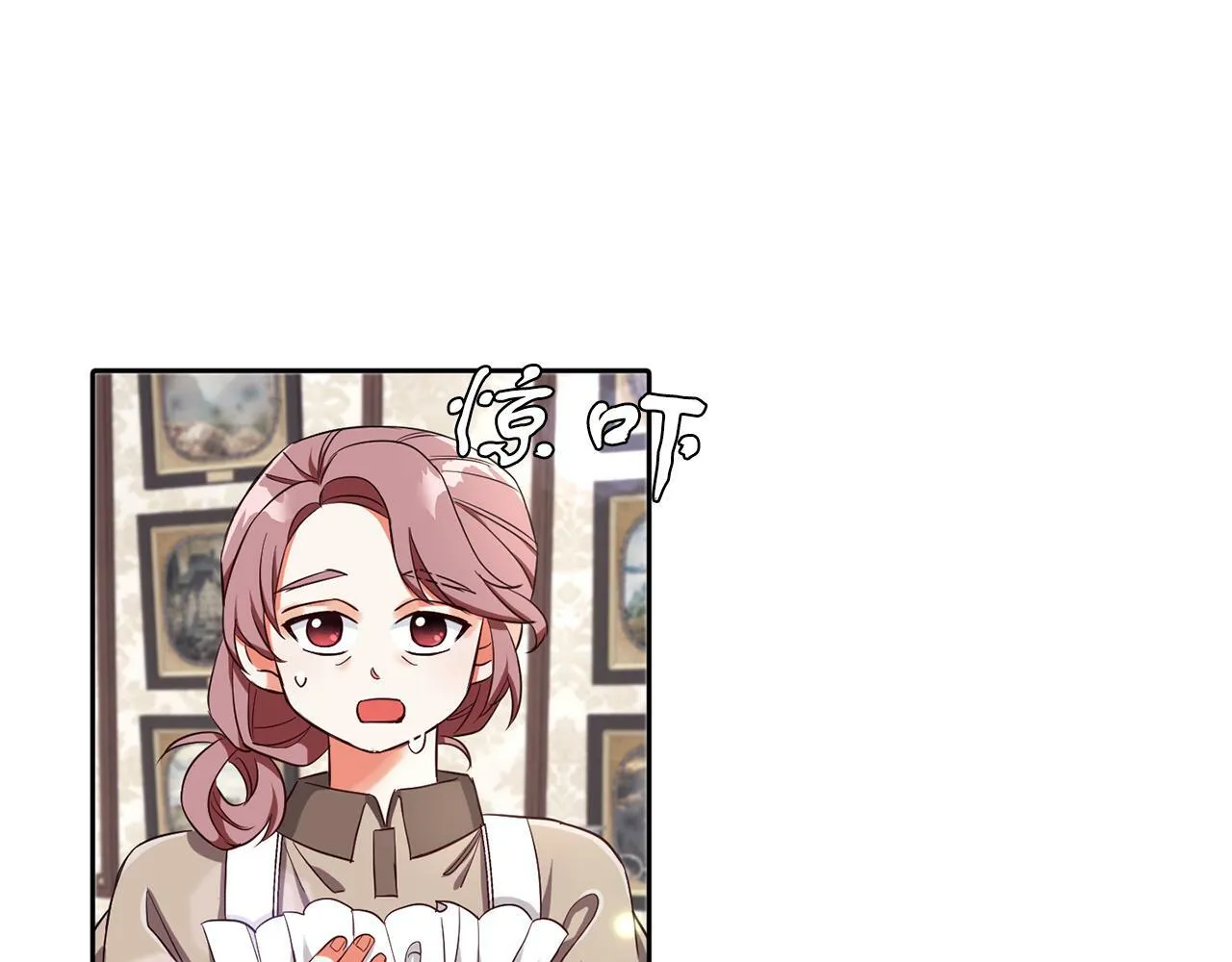 第29话 减少茶话会 第57页