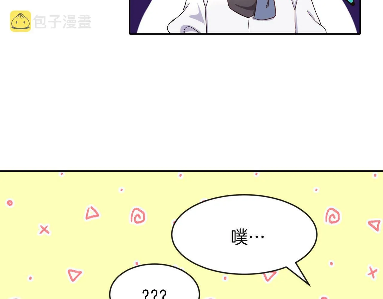 第29话 减少茶话会 第94页
