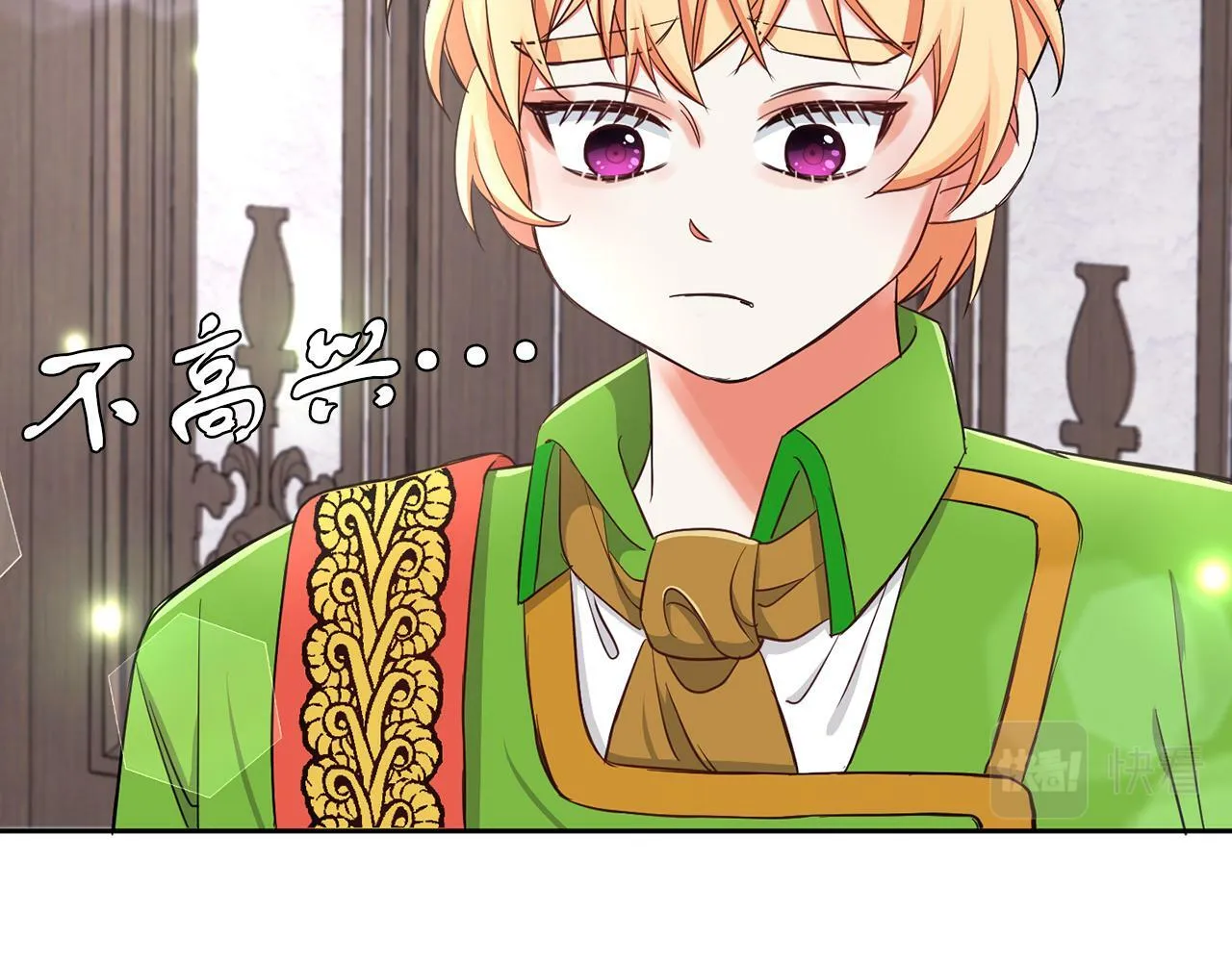 第28话 番外篇 基尔小时候 5 第22页