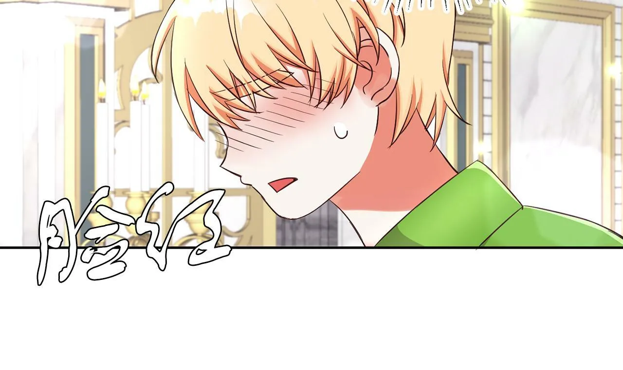 第28话 番外篇 基尔小时候 5 第66页