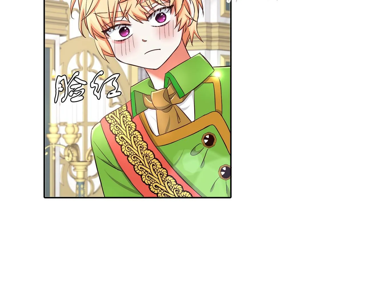 第28话 番外篇 基尔小时候 5 第72页