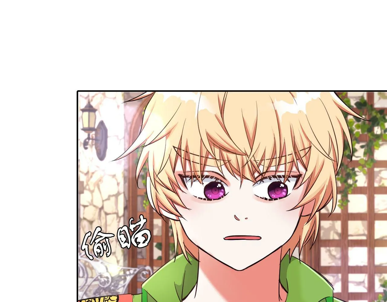 第27话 番外篇 基尔小时候4 第19页