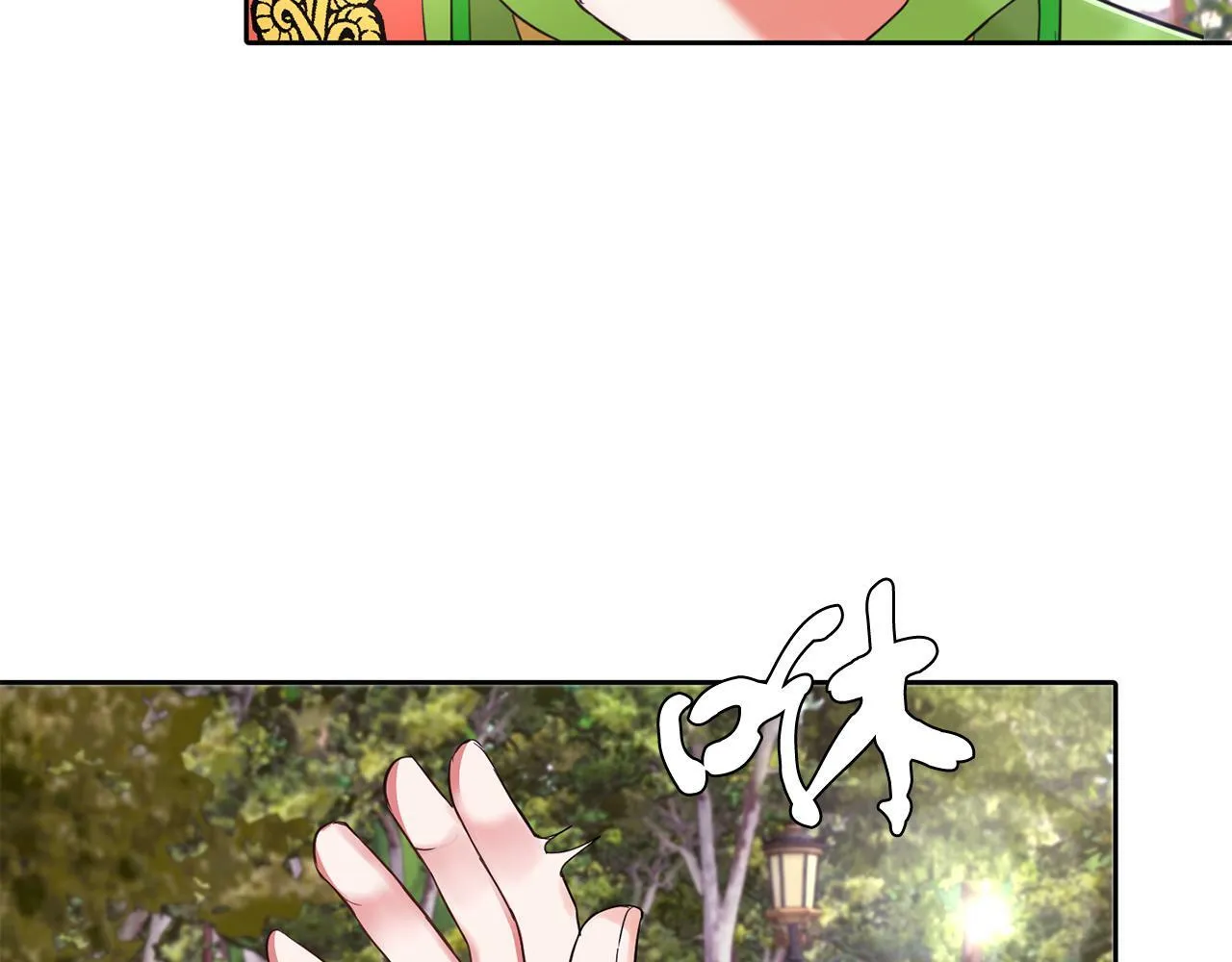 第27话 番外篇 基尔小时候4 第20页