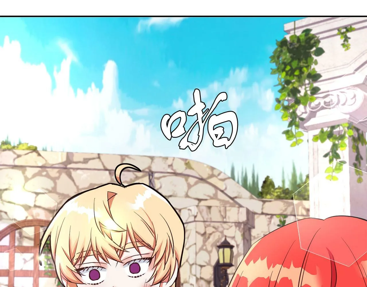 第27话 番外篇 基尔小时候4 第22页