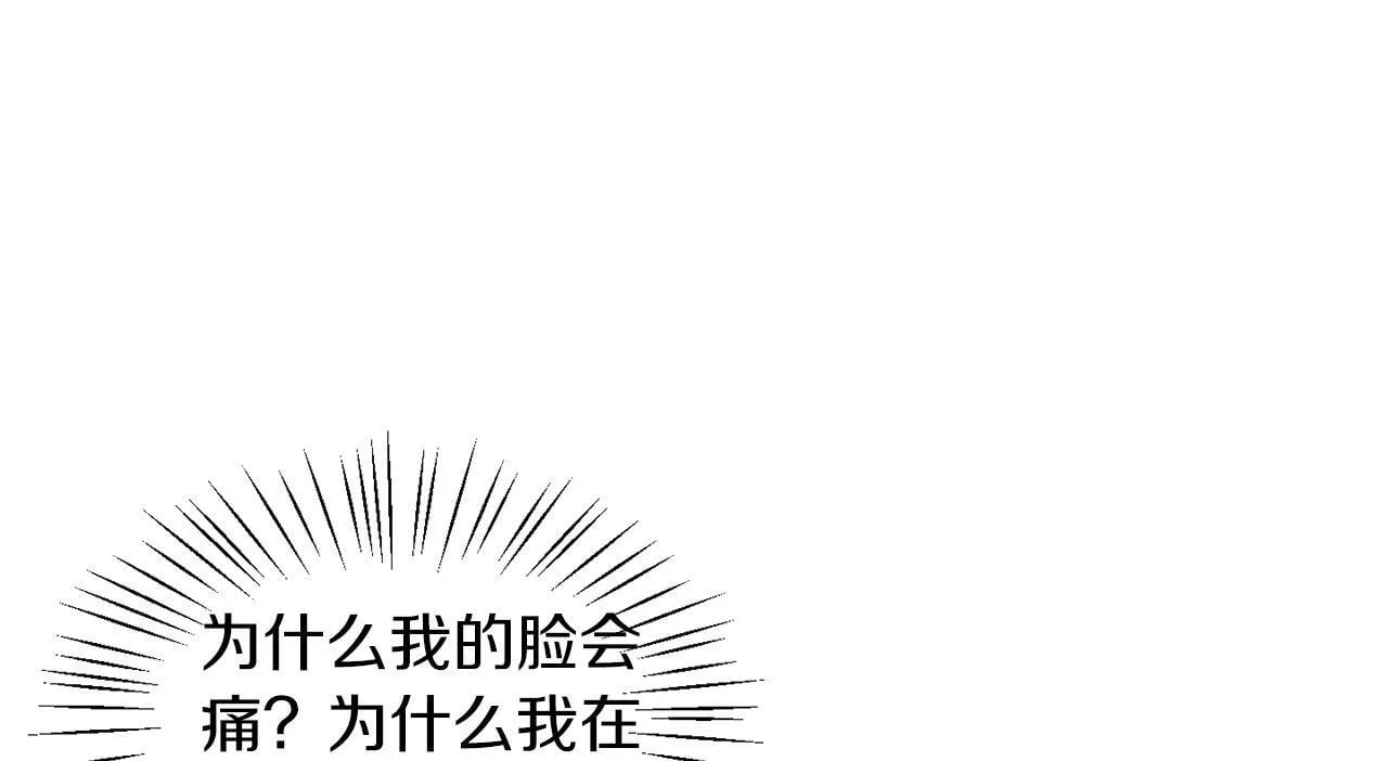 第27话 番外篇 基尔小时候4 第24页