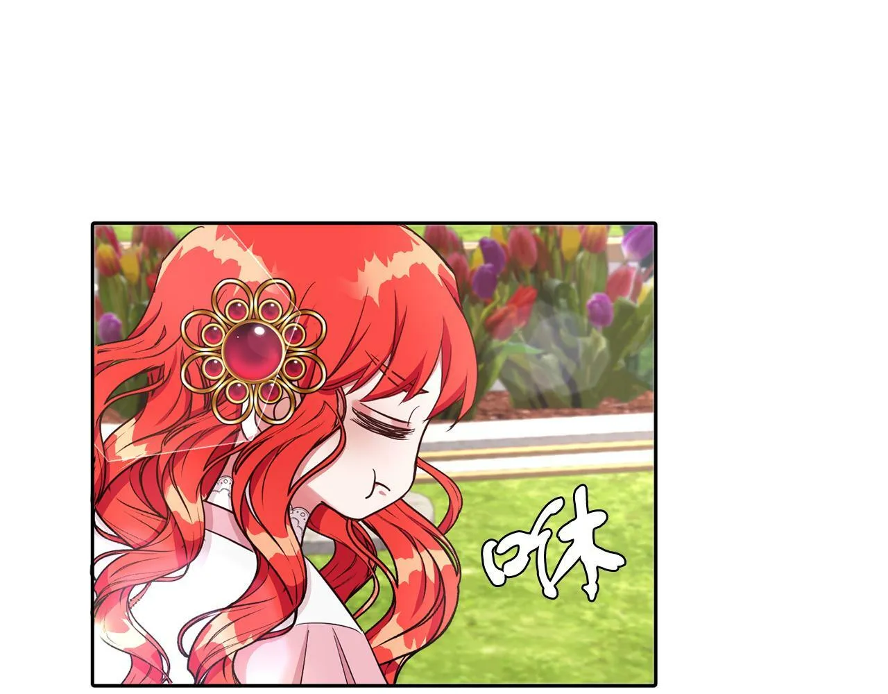 第27话 番外篇 基尔小时候4 第67页