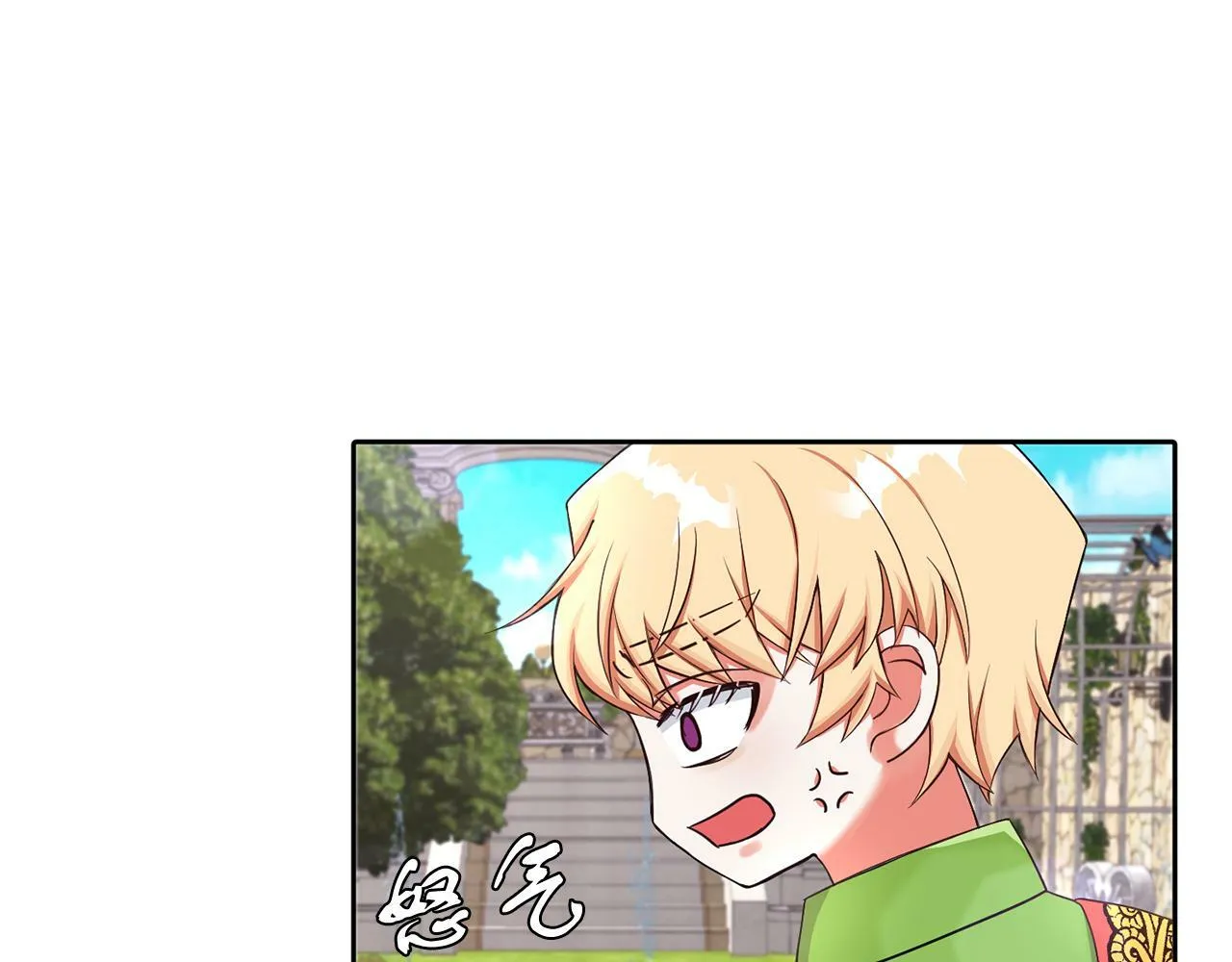 第27话 番外篇 基尔小时候4 第68页