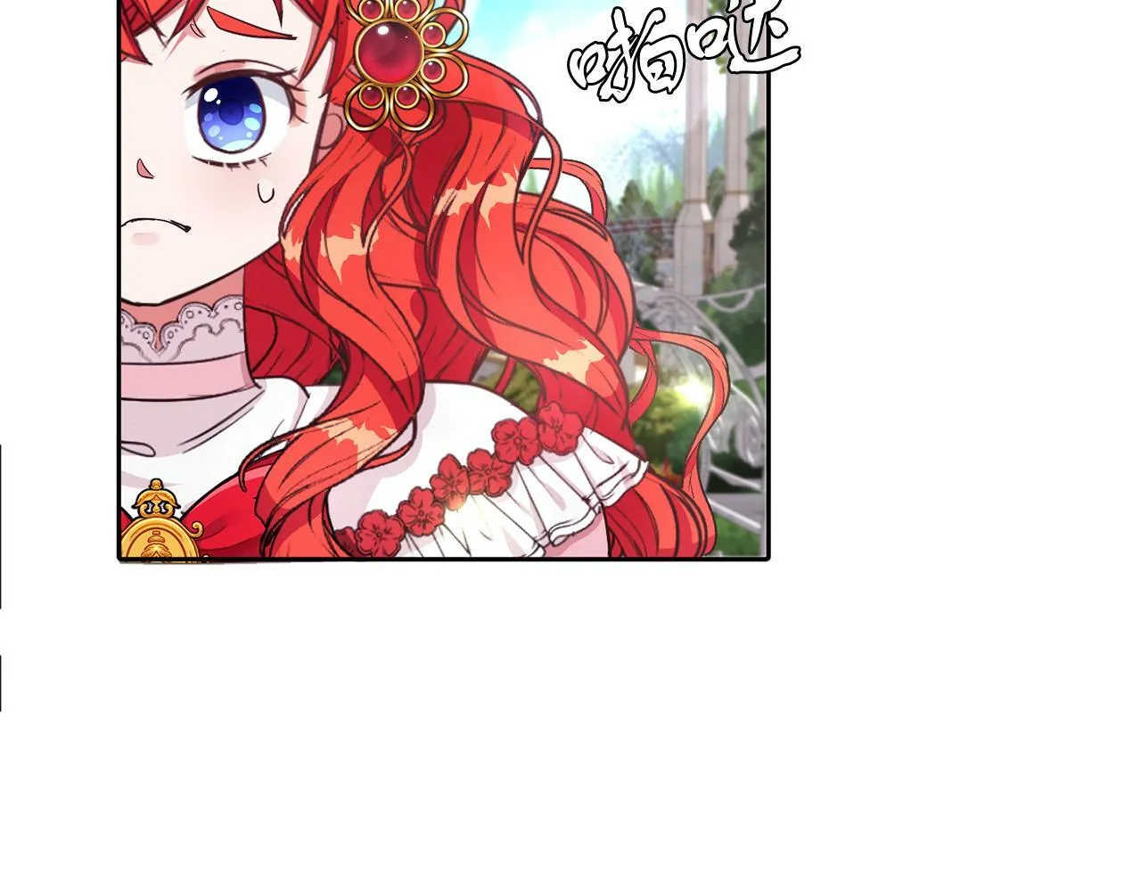 第27话 番外篇 基尔小时候4 第77页
