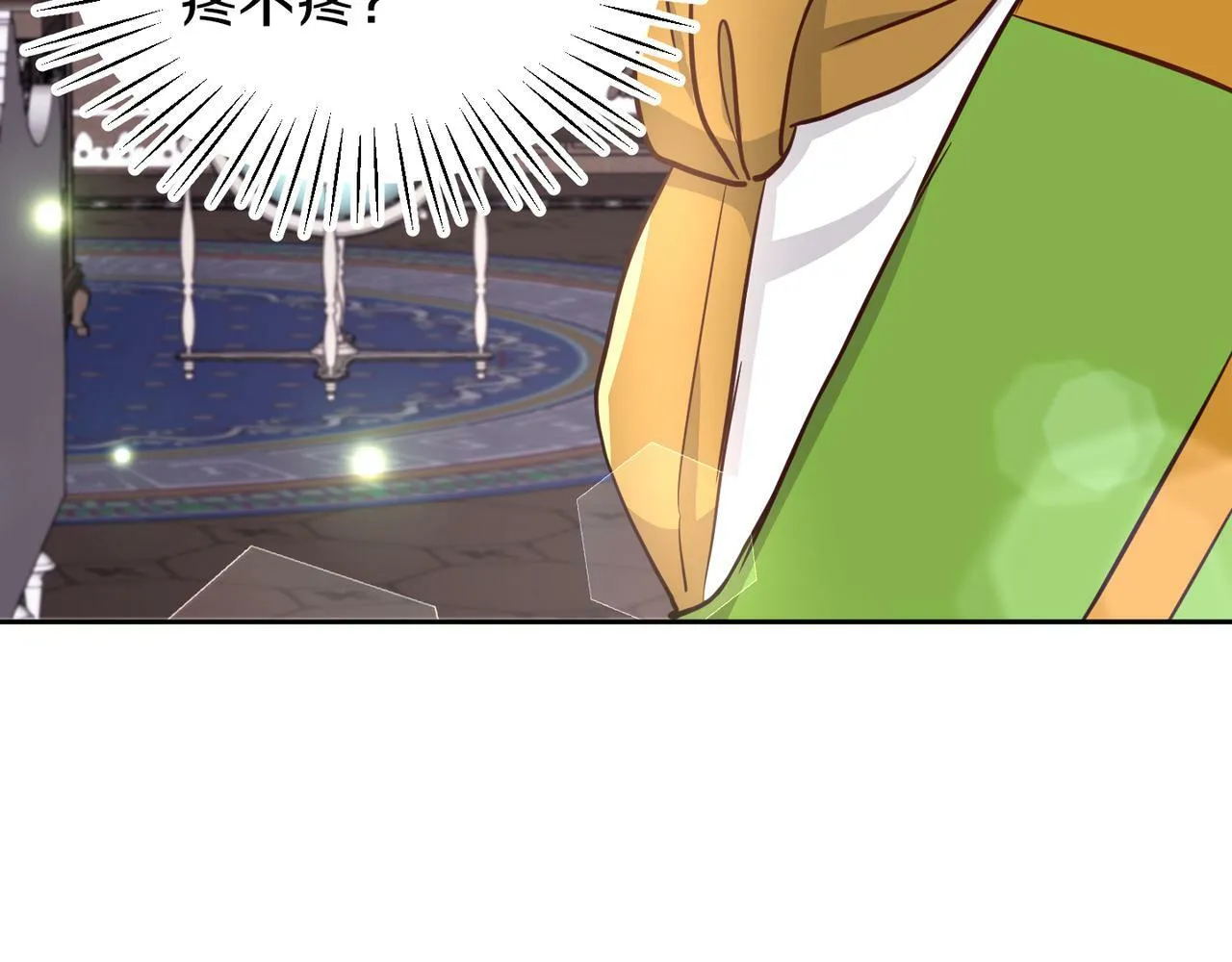 第27话 番外篇 基尔小时候4 第95页