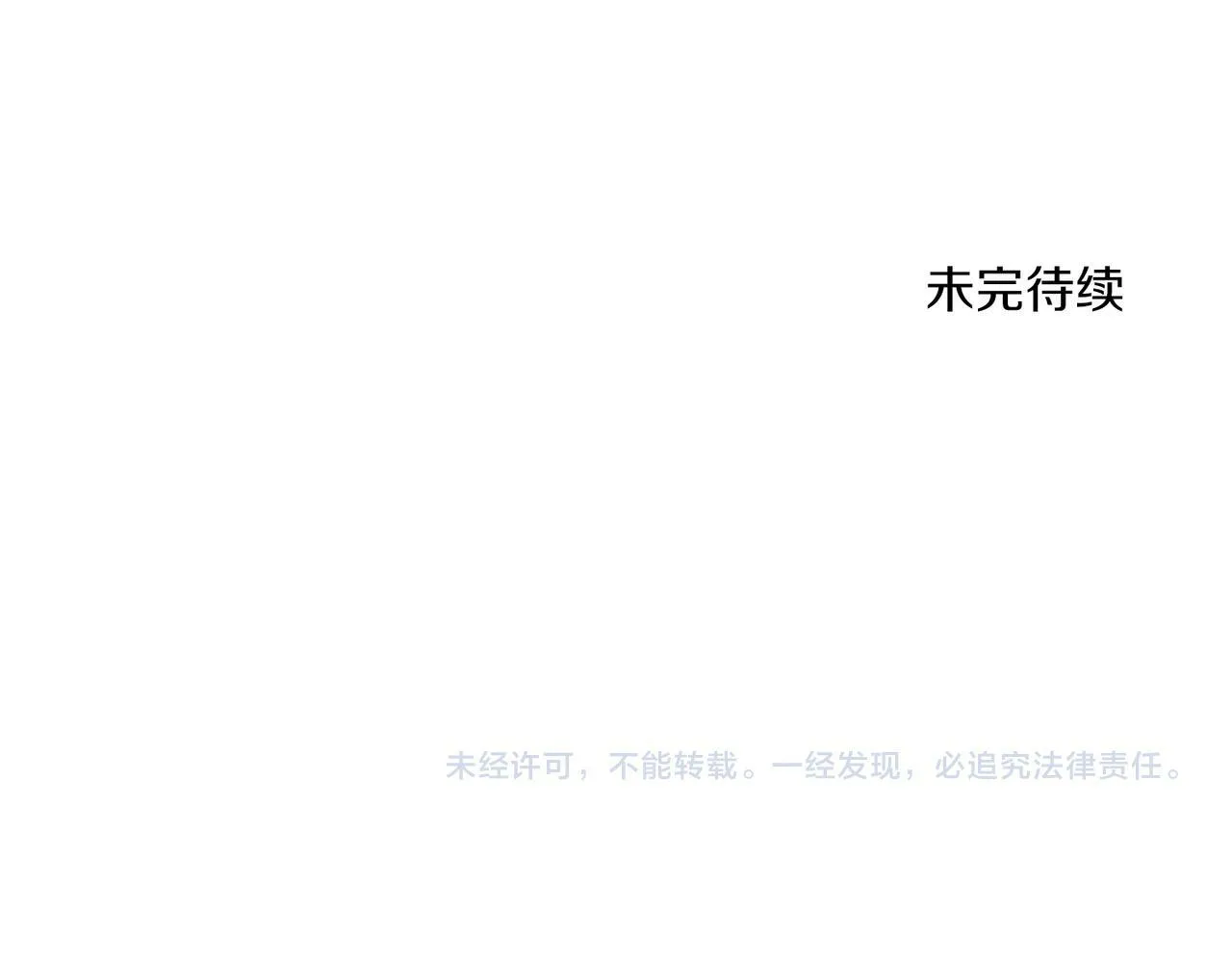 第27话 番外篇 基尔小时候4 第98页