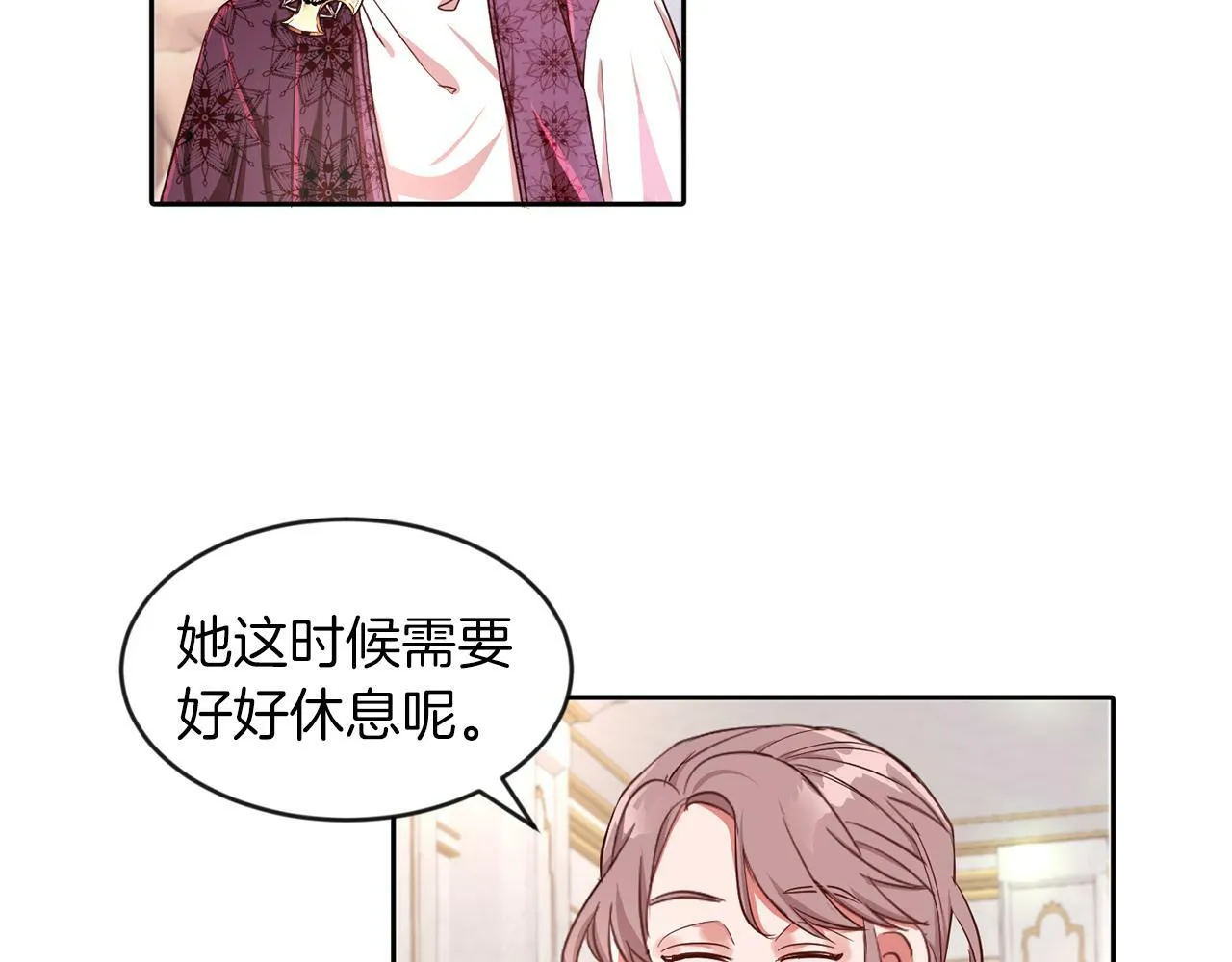 第26话 番外篇 基尔小时候3 第17页