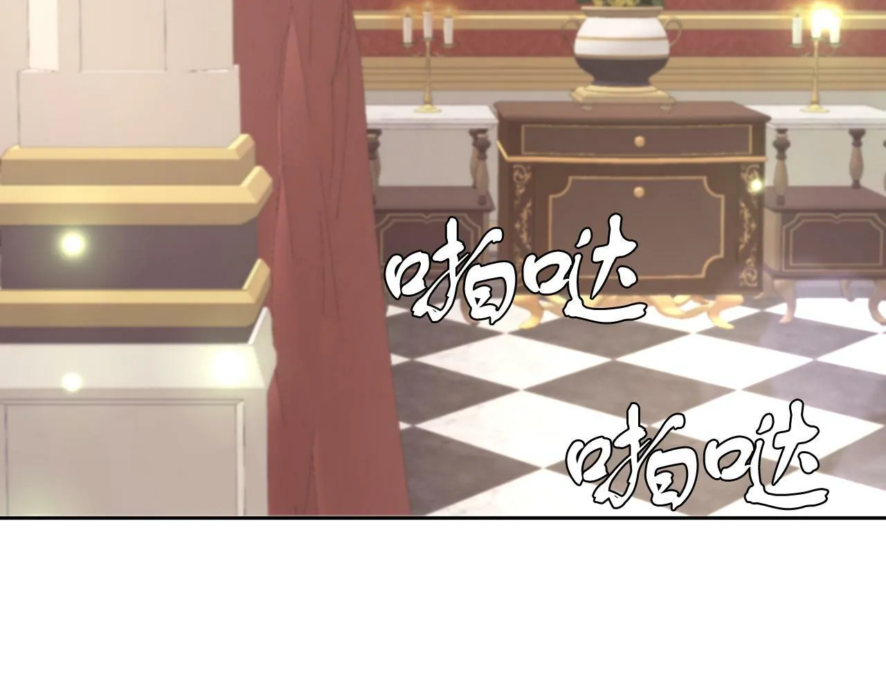 第26话 番外篇 基尔小时候3 第41页