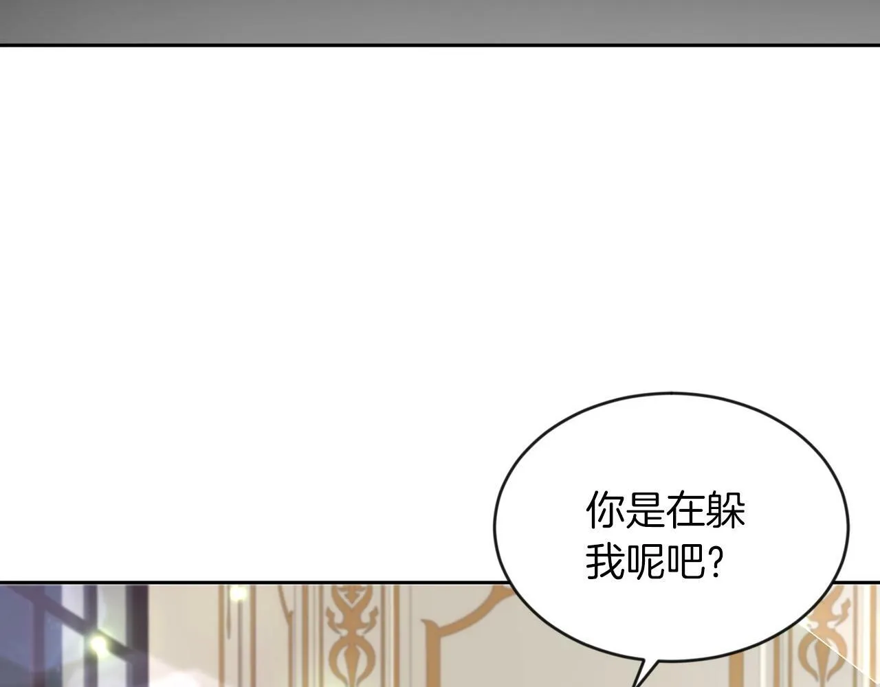 第26话 番外篇 基尔小时候3 第49页