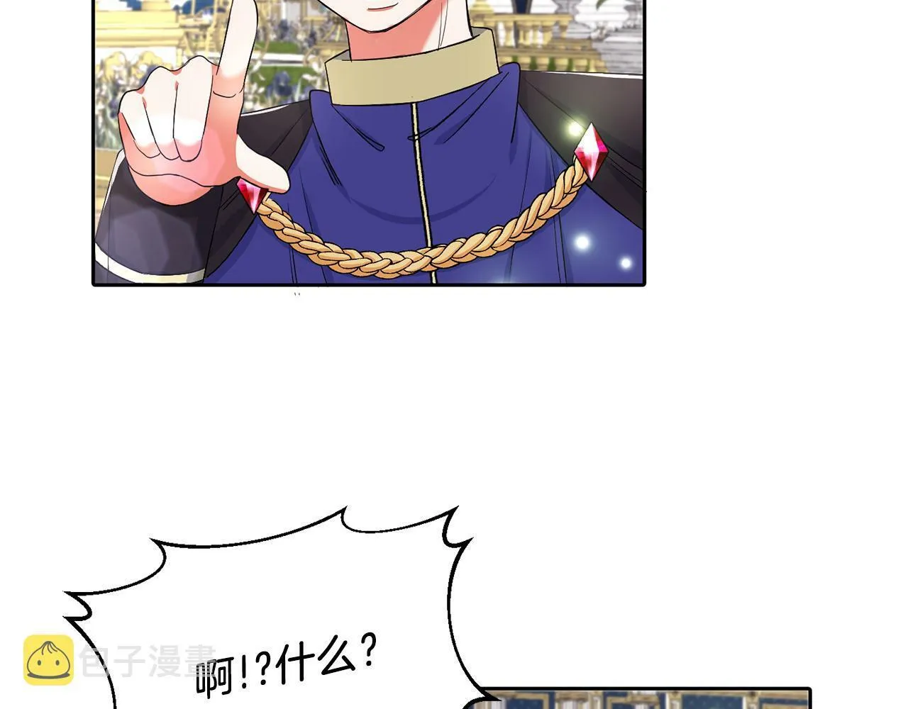 第26话 番外篇 基尔小时候3 第89页
