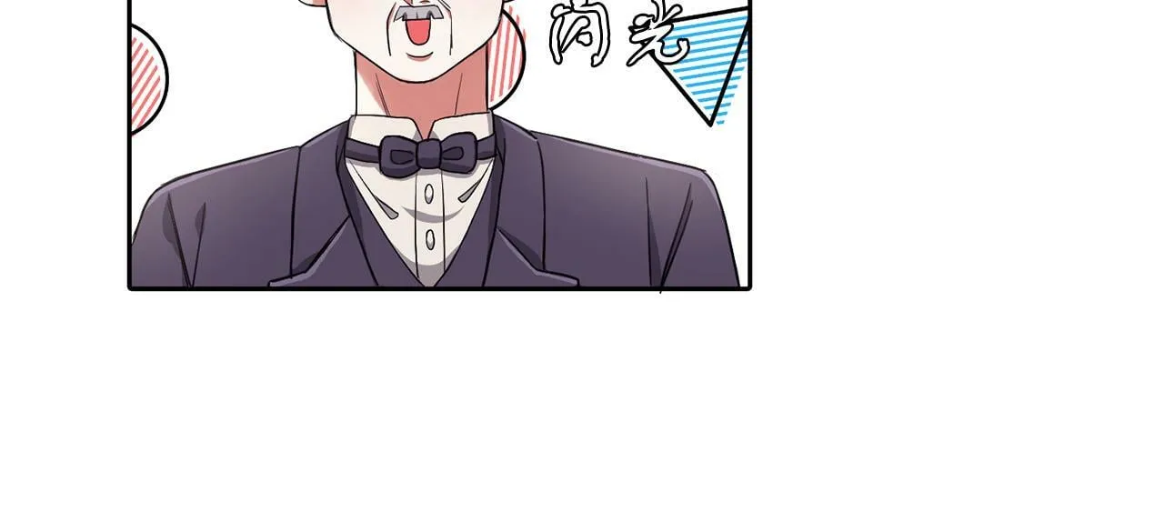 第26话 番外篇 基尔小时候3 第92页