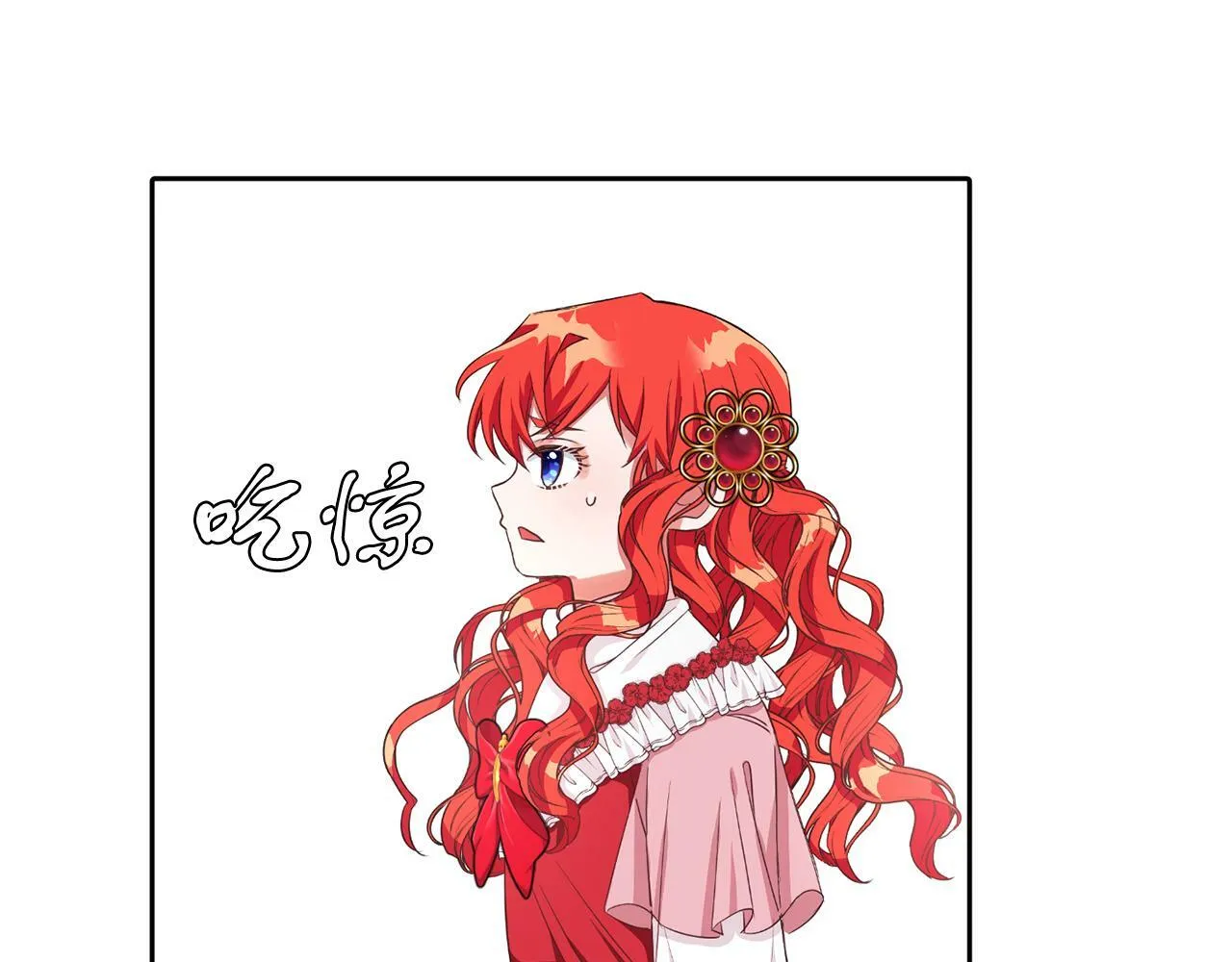第26话 番外篇 基尔小时候3 第117页