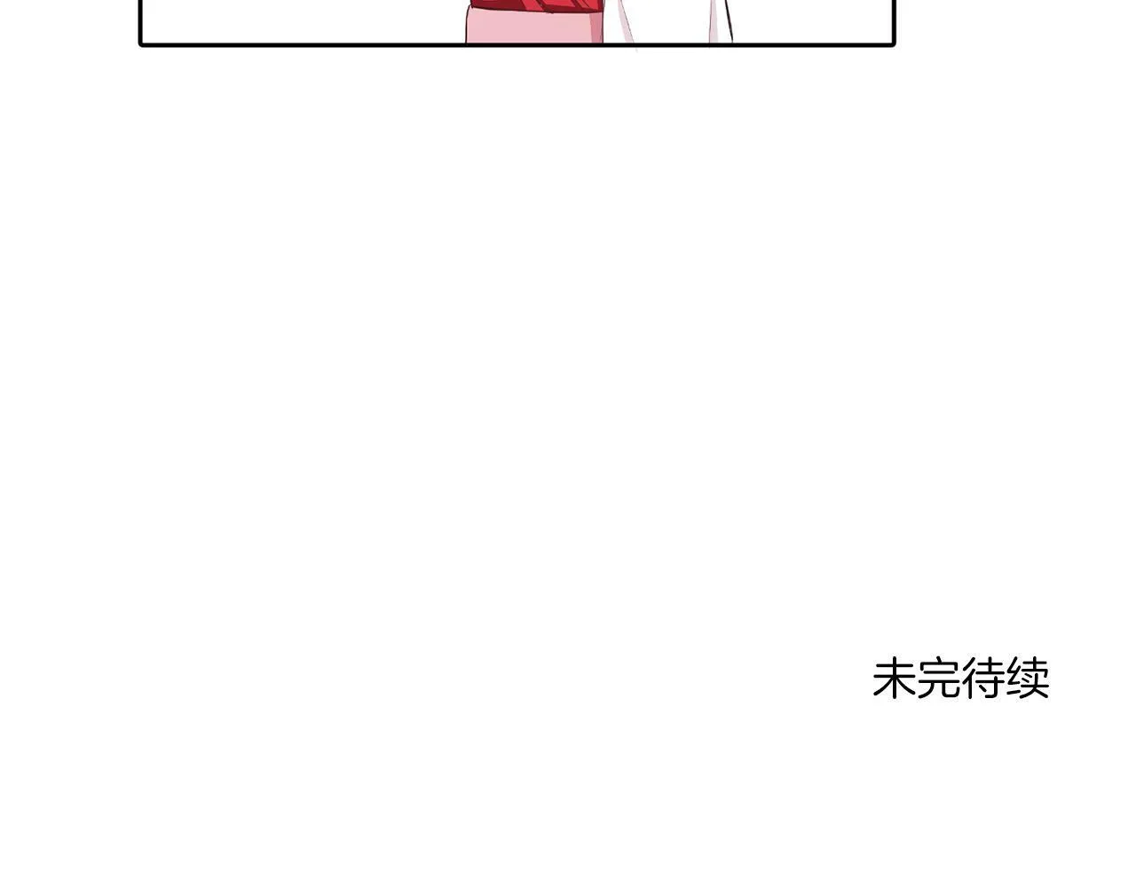 第26话 番外篇 基尔小时候3 第118页