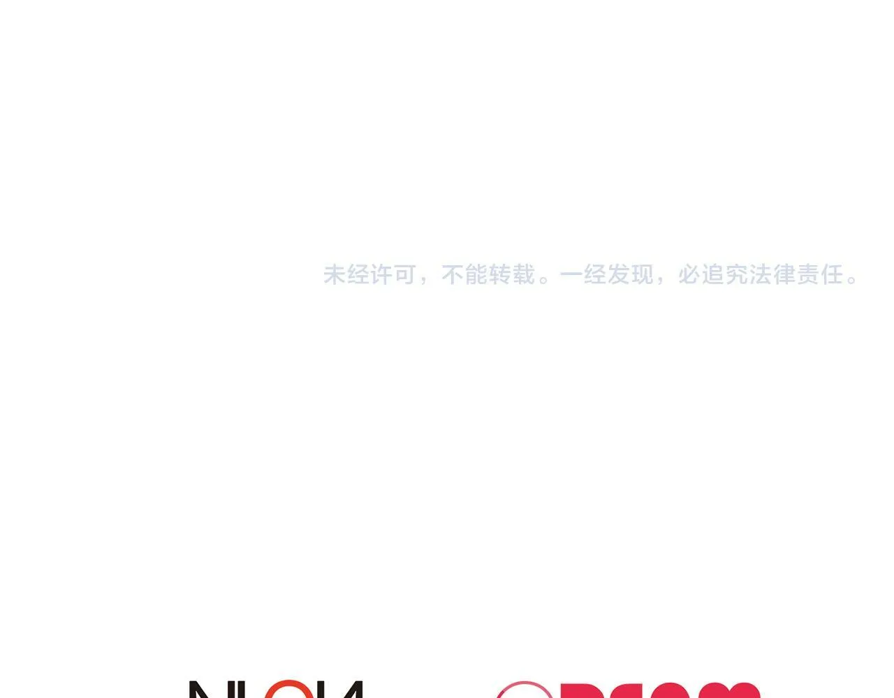 第26话 番外篇 基尔小时候3 第119页