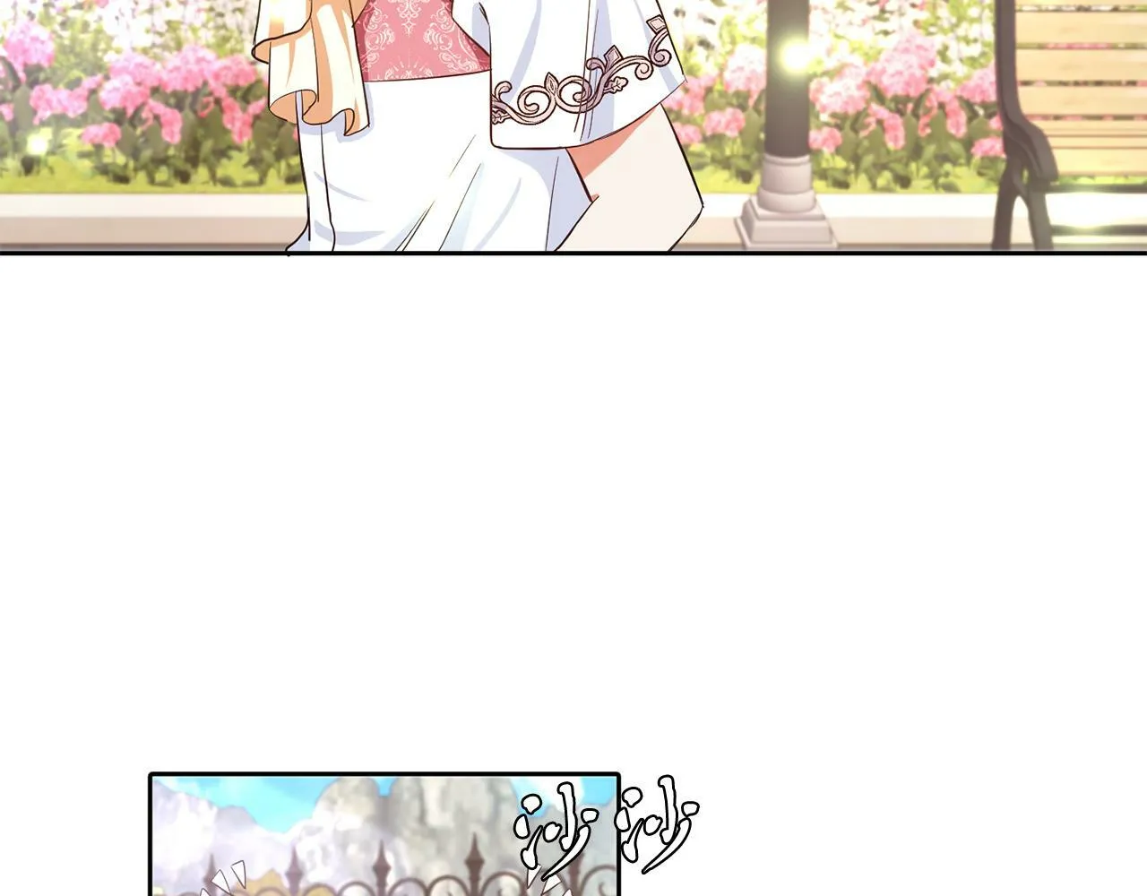 第24话 番外篇 基尔小时候 1 第21页